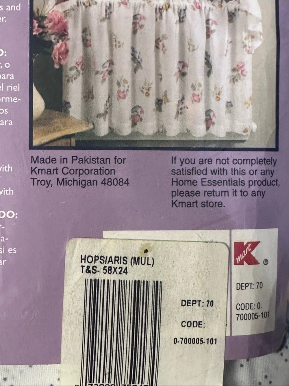 Vintage HOME essentials Plum Floral Tier & Swag Set